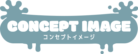 CONCEPT IMAGE コンセプトイメージ