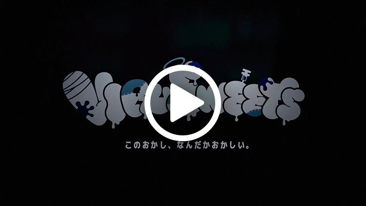 VIRUSWEETS　シリーズ予告 long ver.