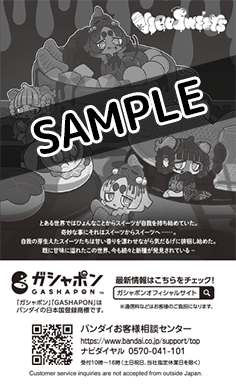ミニブック ～甘味処～