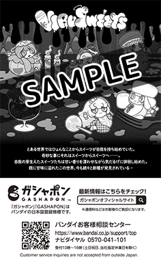 ミニブック ～trick or treat～