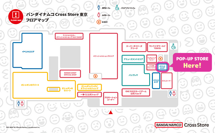 バンダイナムコ Cross Store 東京 フロアマップ